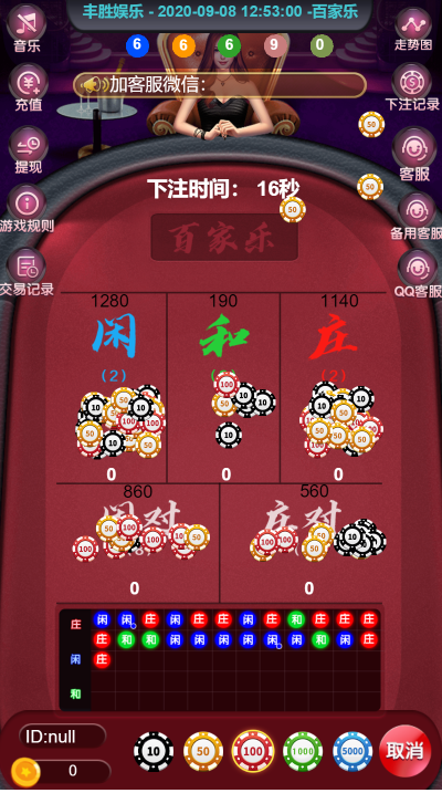 1599778125-6314926fe30ca53.png
