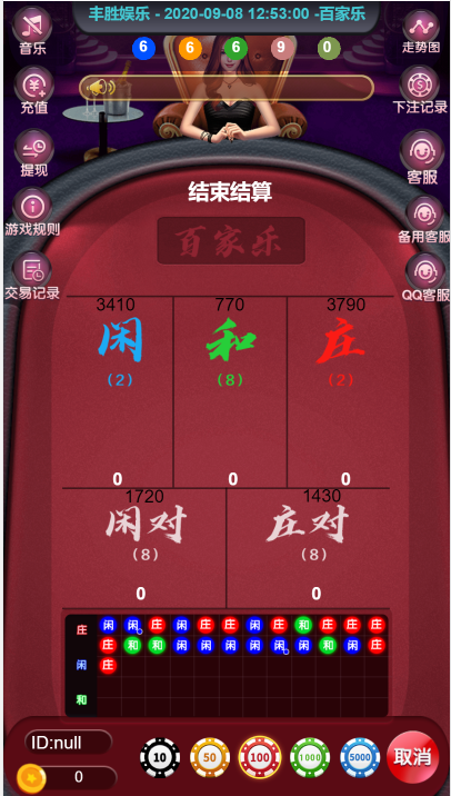 1599778110-bddfd98d1b77130.png