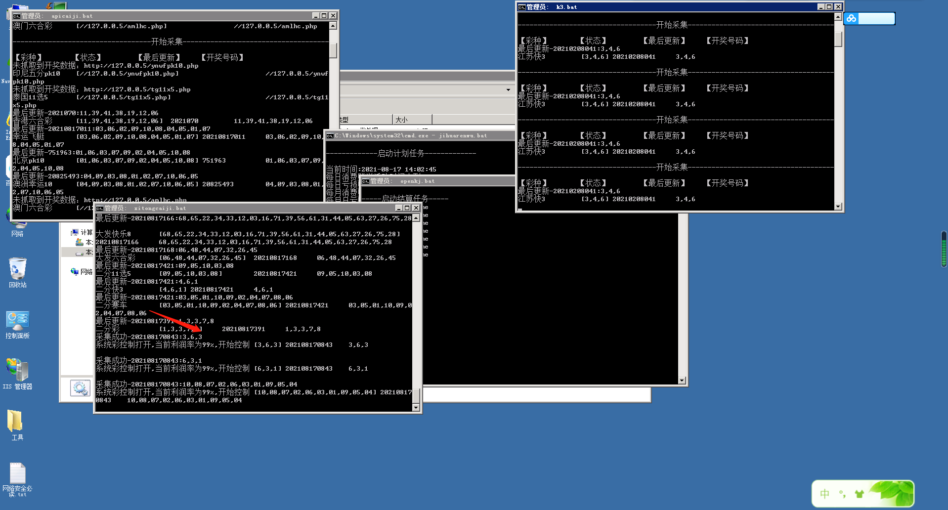 1629182020-933ae9982ab79e4.png