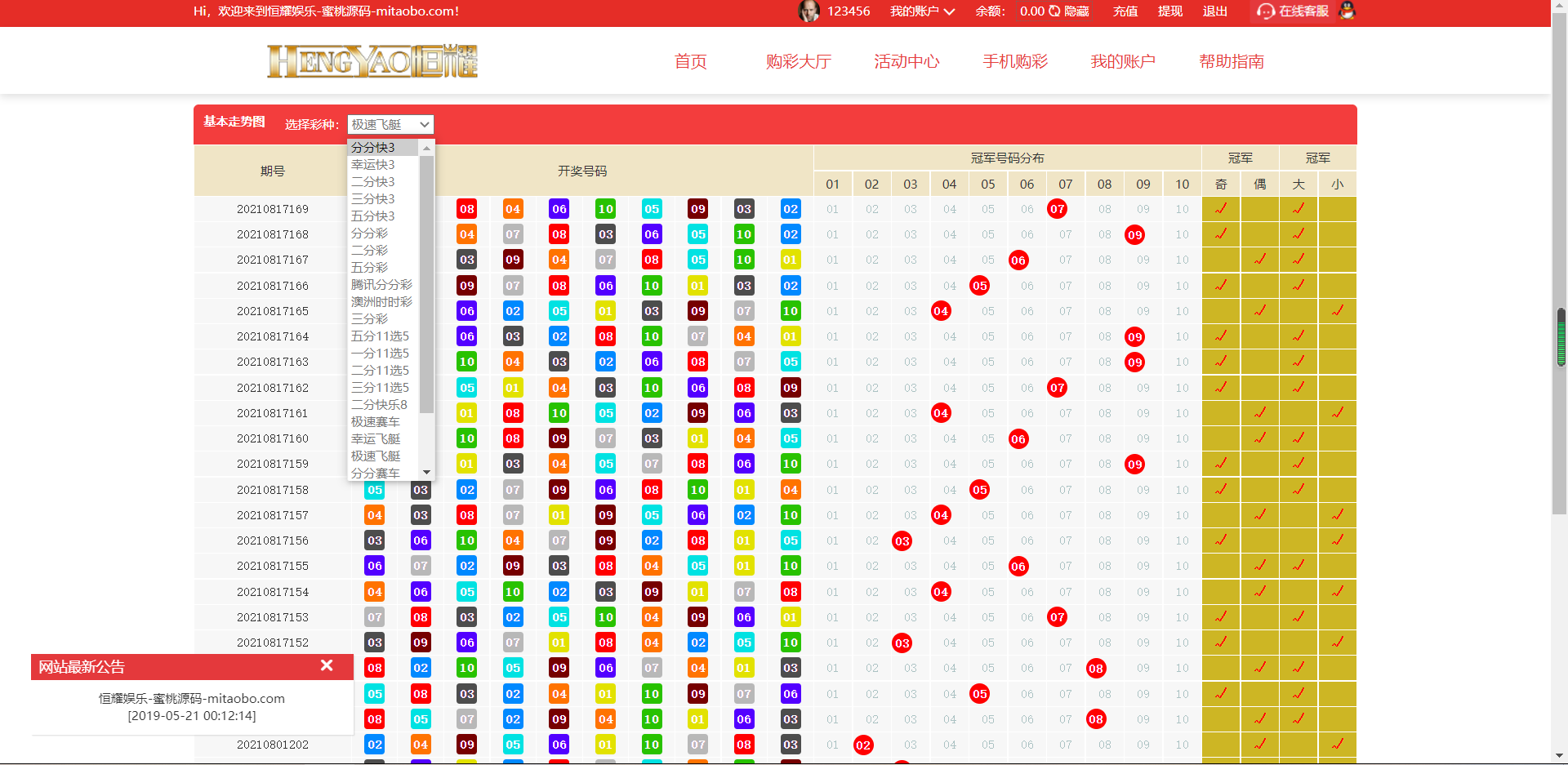 1629181947-555b09b3157a5ac.png