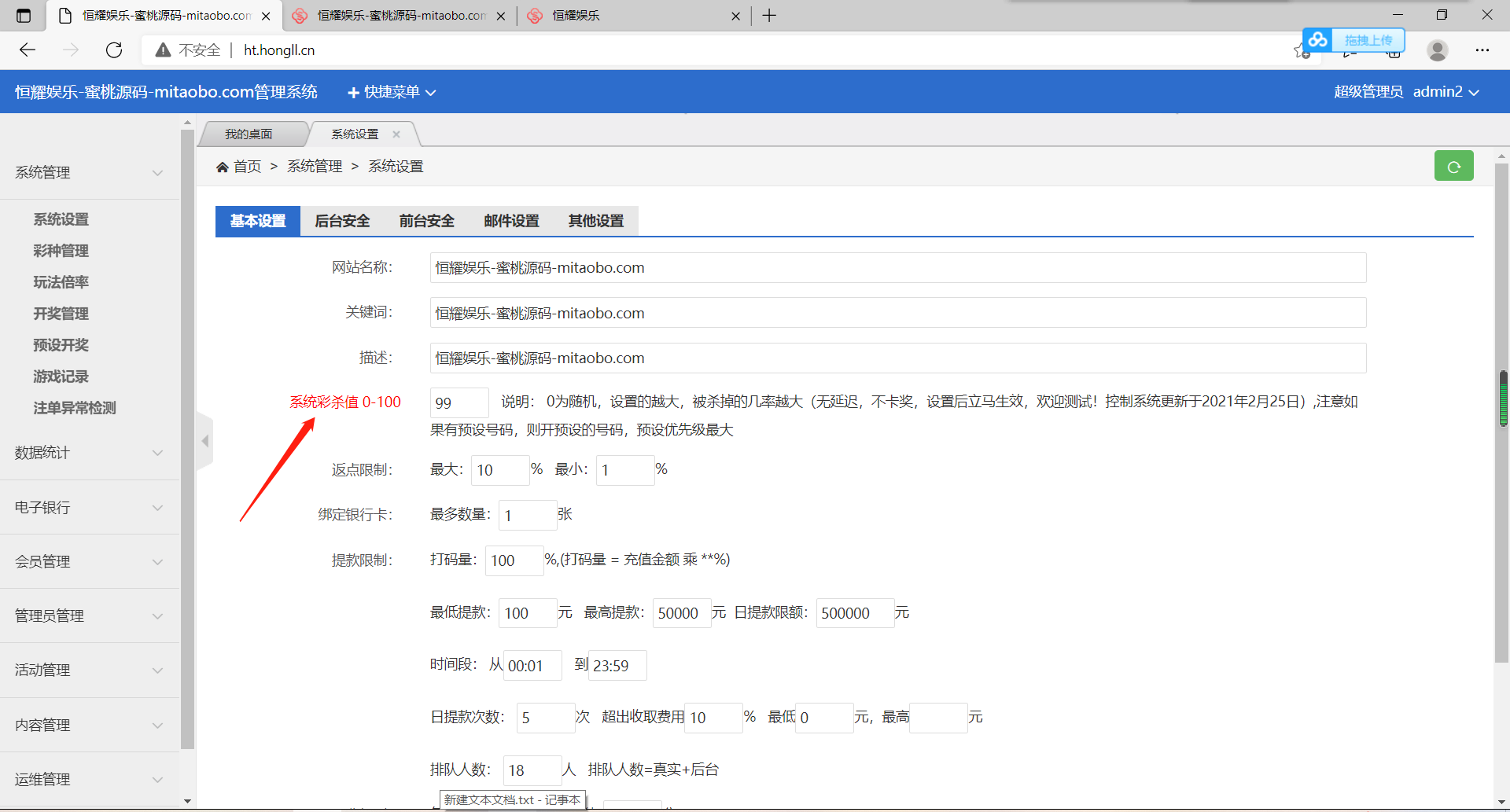 1629181874-ef173552fd7635b.png