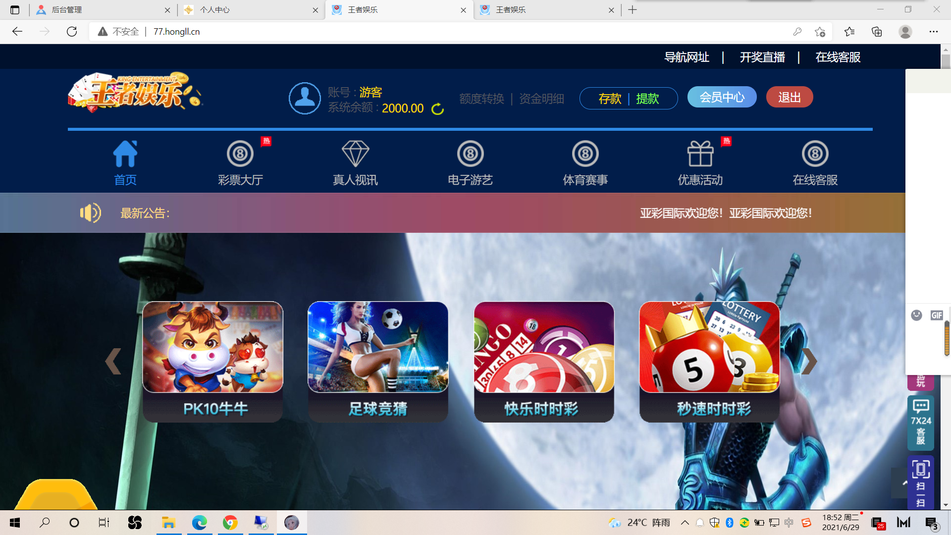 1624969310-484c67ae30bcc23.png