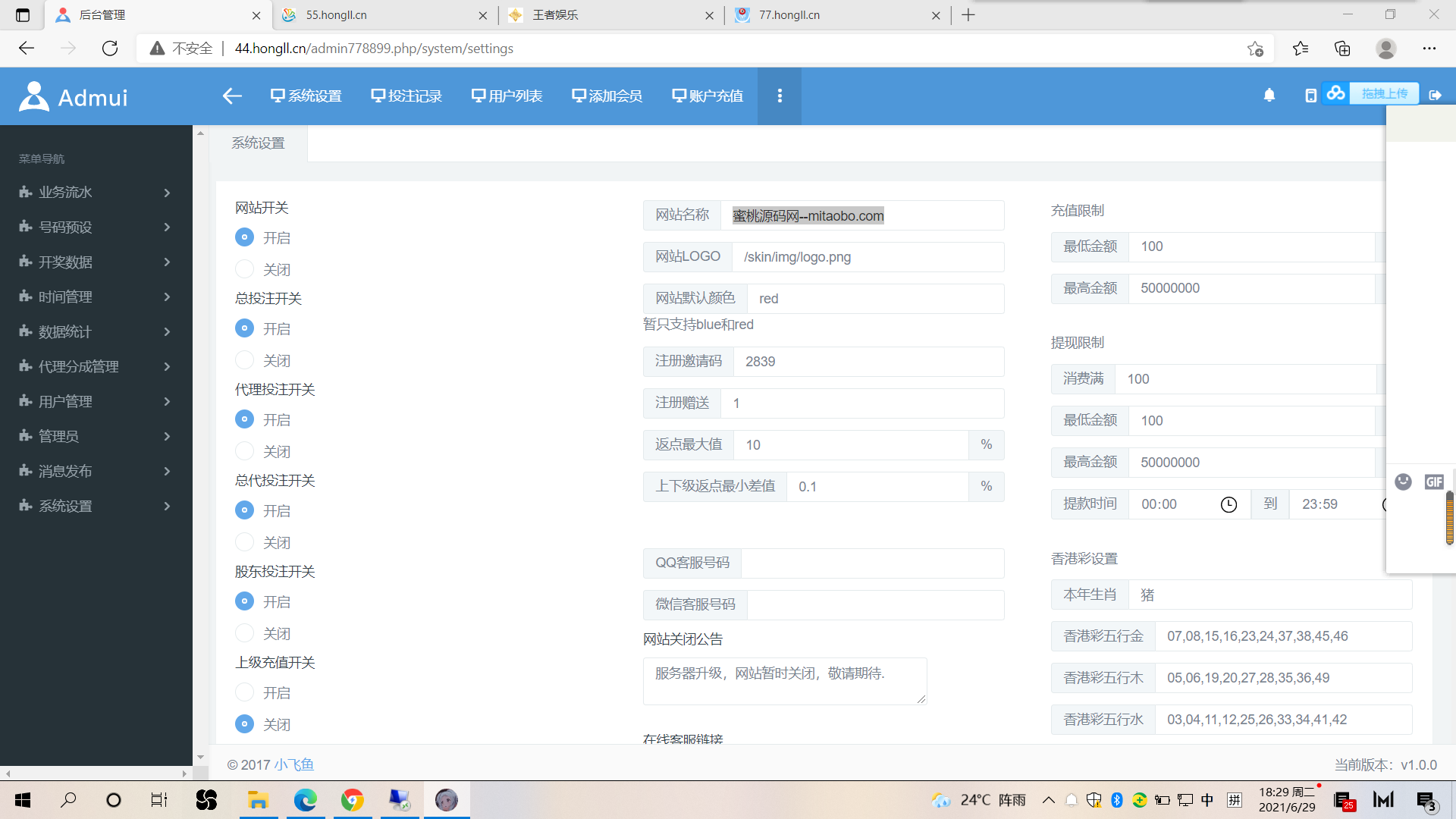 1624969184-ed38978bd87357d.png