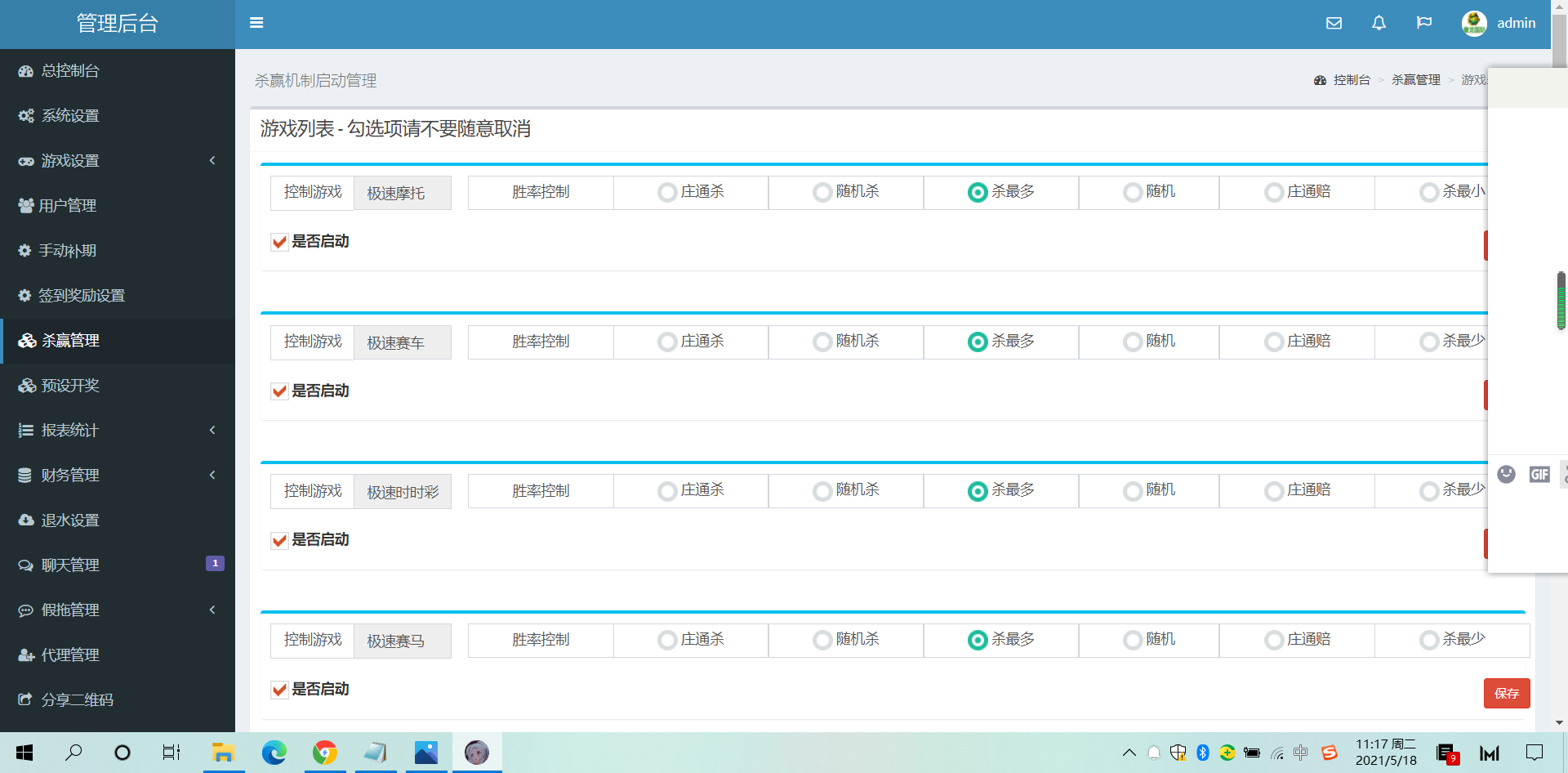 1621308871-9a6475c7b4bbded.png