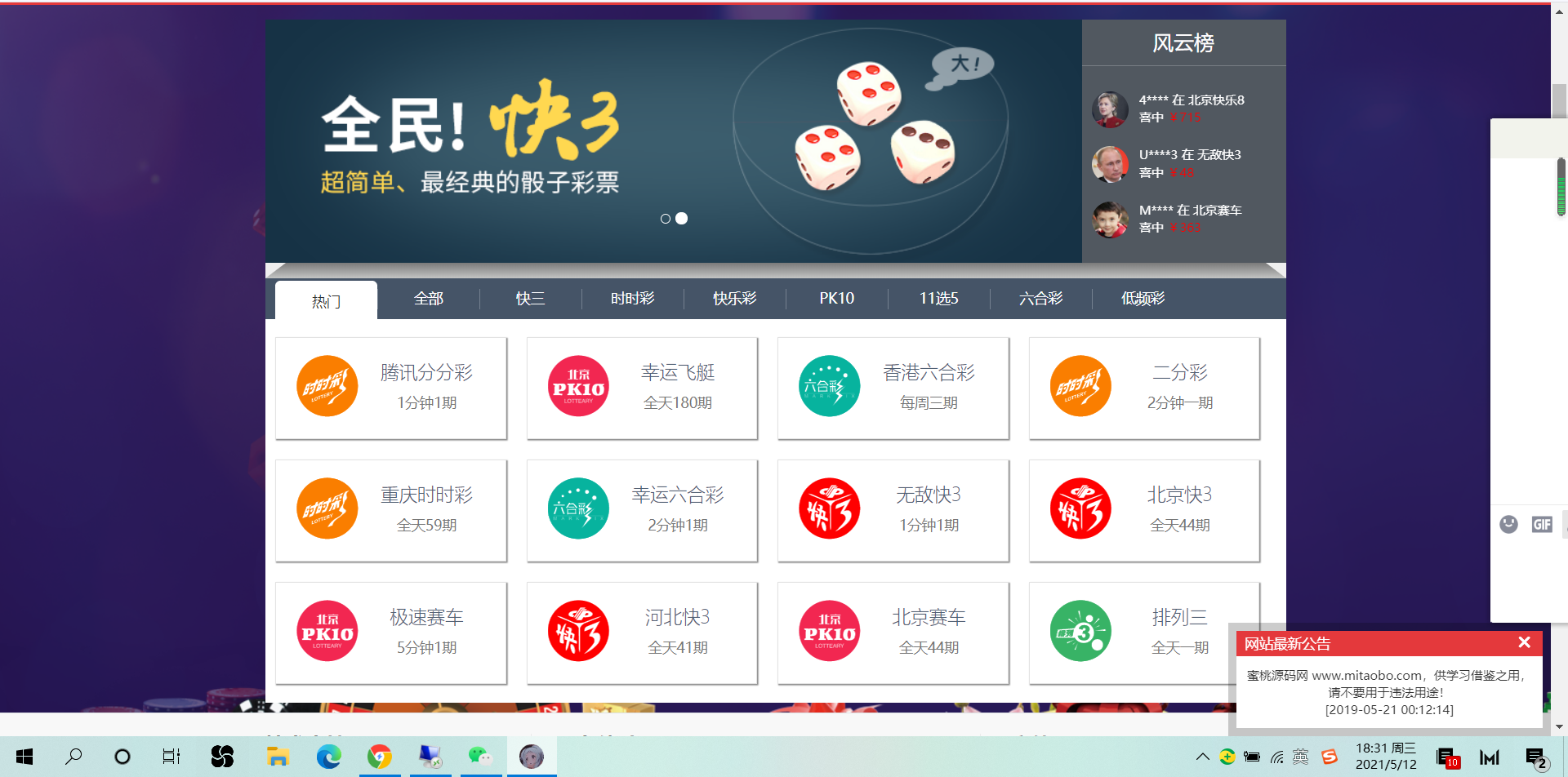 1620815832-a2502642bff5cca.png