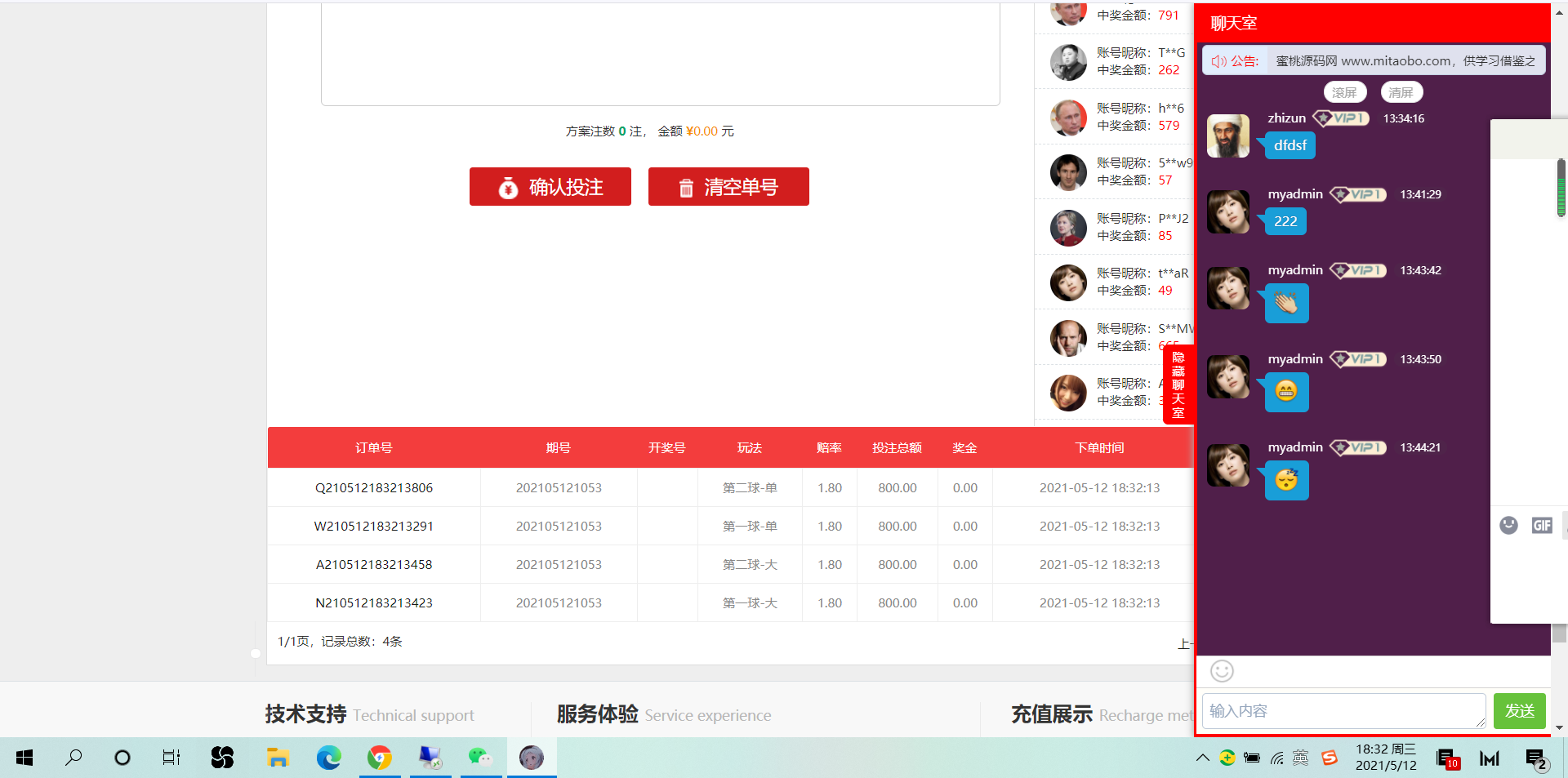 1620815823-44dbe55be2bb058.png