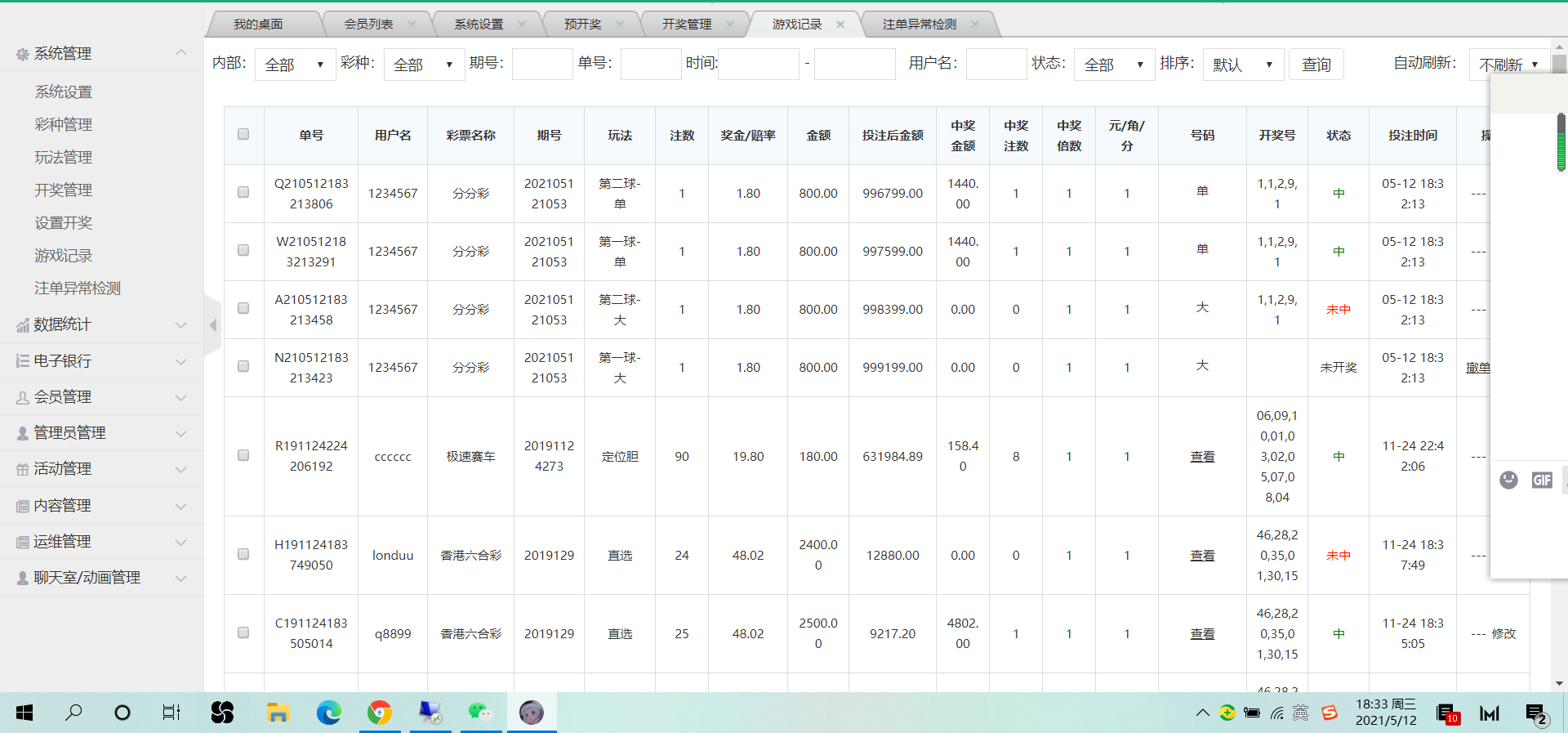 1620815795-0b1e59498a31404.png
