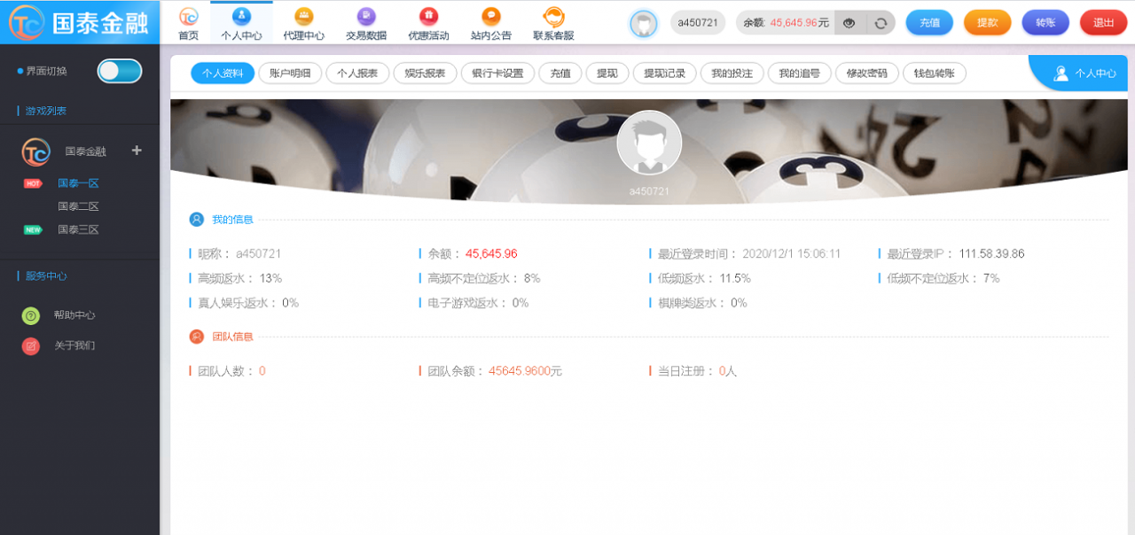 1614259983-42d319dc6dda112.png