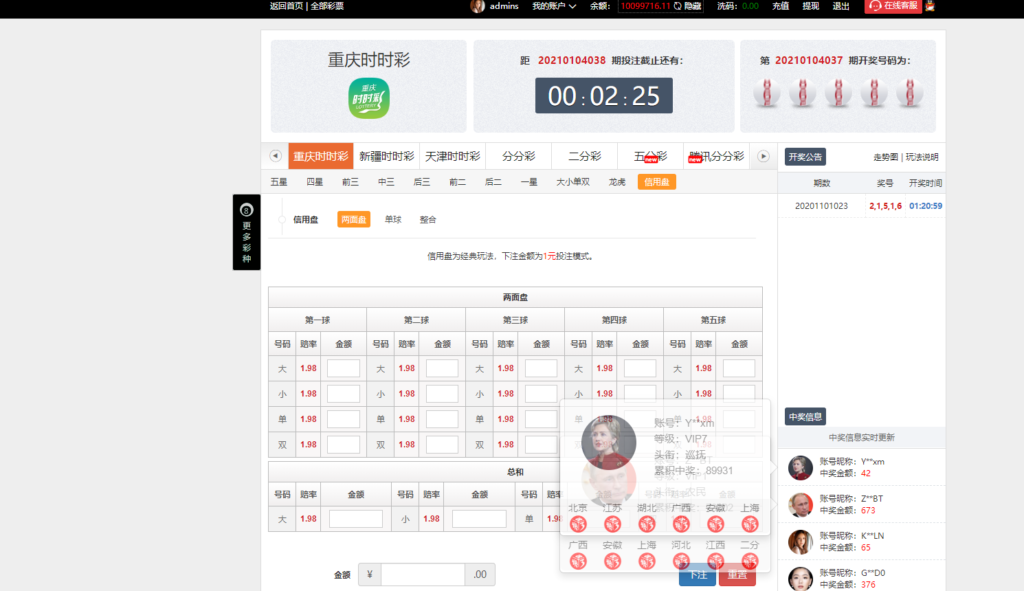 1614066998-cee437acc6082a3.png