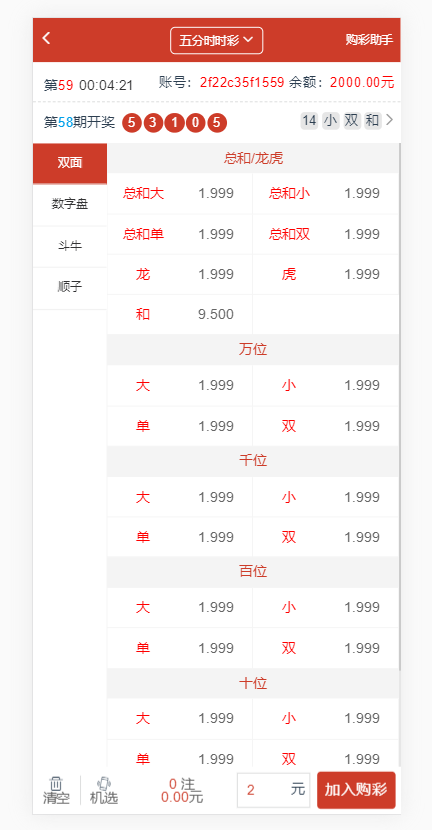 1613961337-a51b27e89ab856e.png