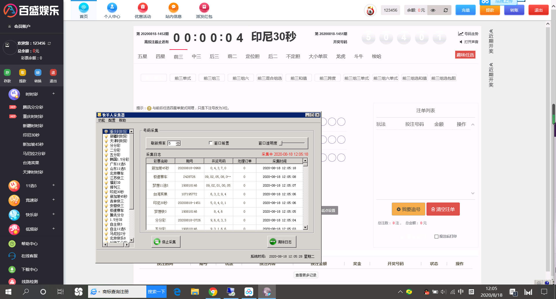 1597724166-7225e46861713f1.png