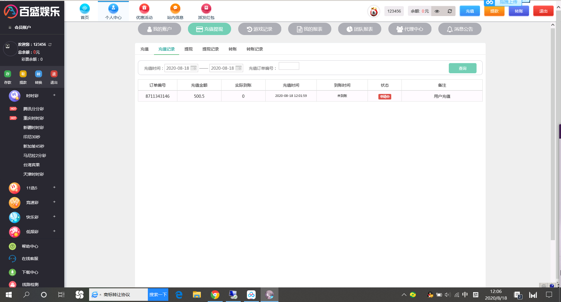 1597724143-e88b1caa354558f.png