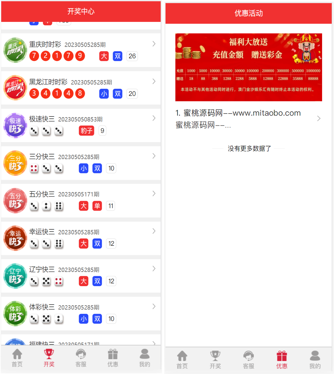 1683283076-c275a4eeead046f.png