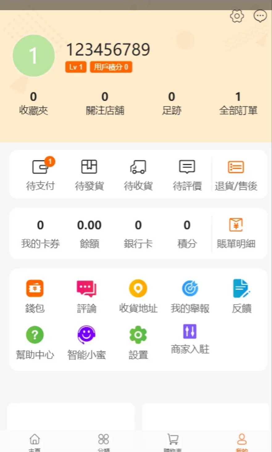 1675512143-e1525f5afaa12ae.png