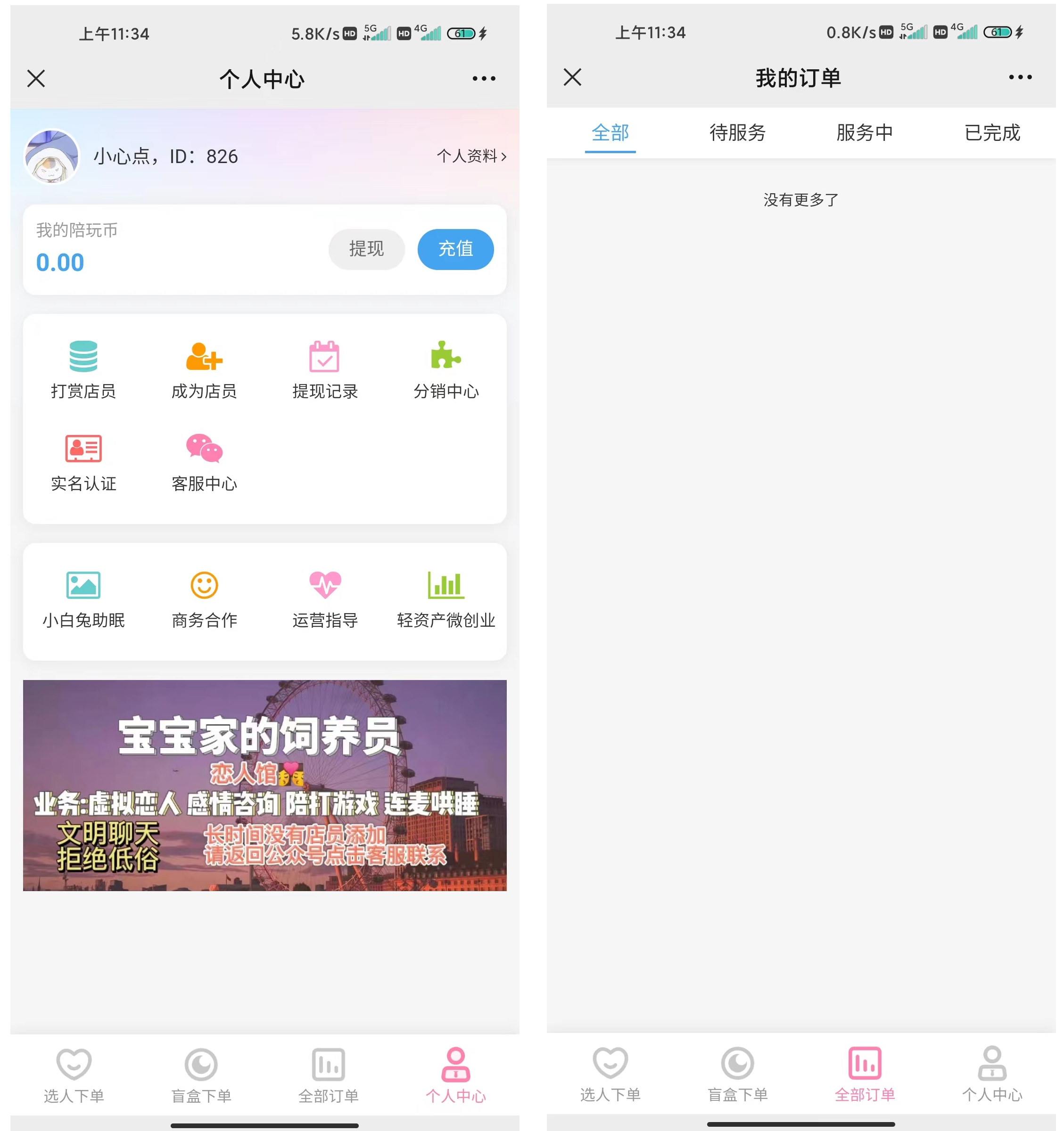 1667279988-cd23ac8682ba889.png