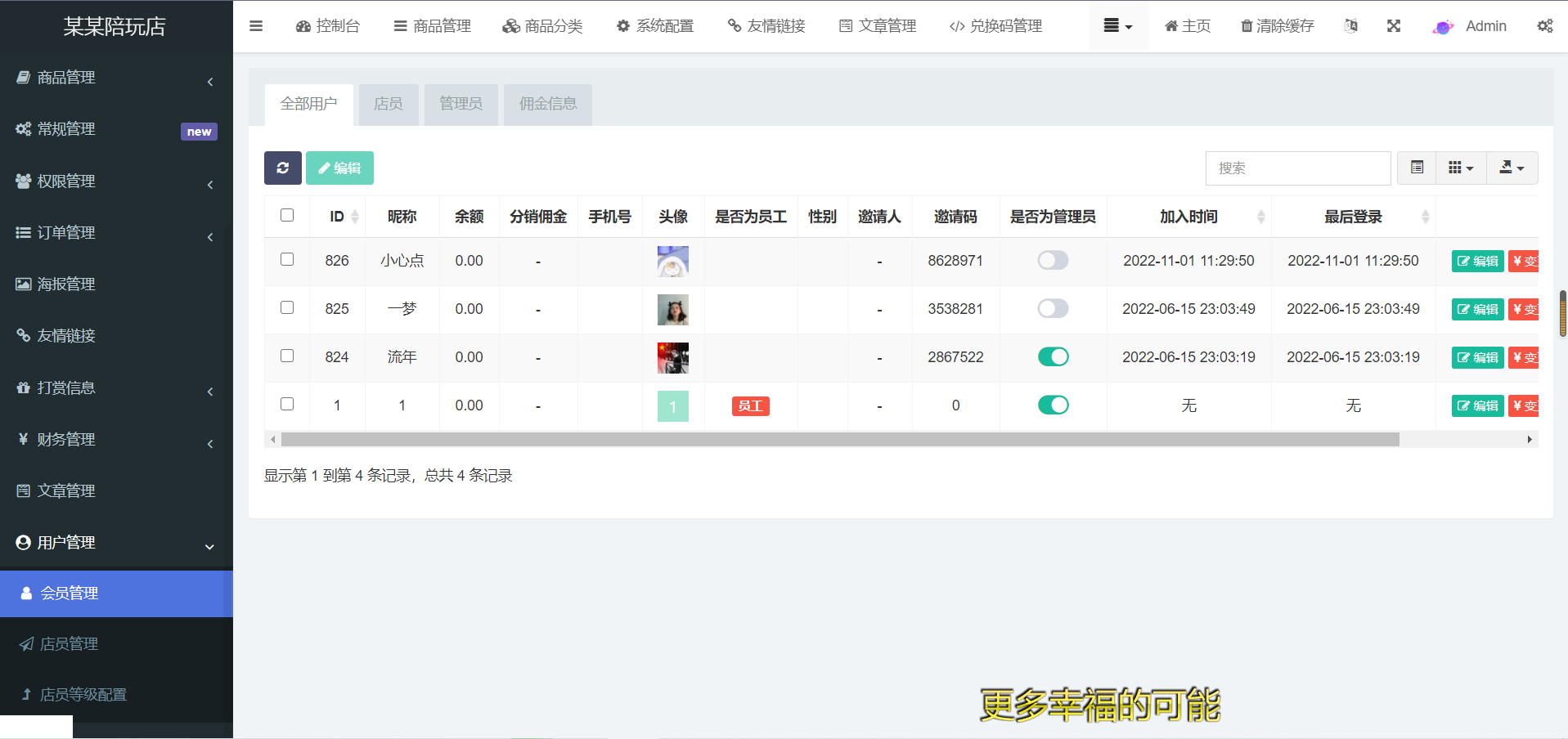 1667279933-aa9ad77cd9c6084.png