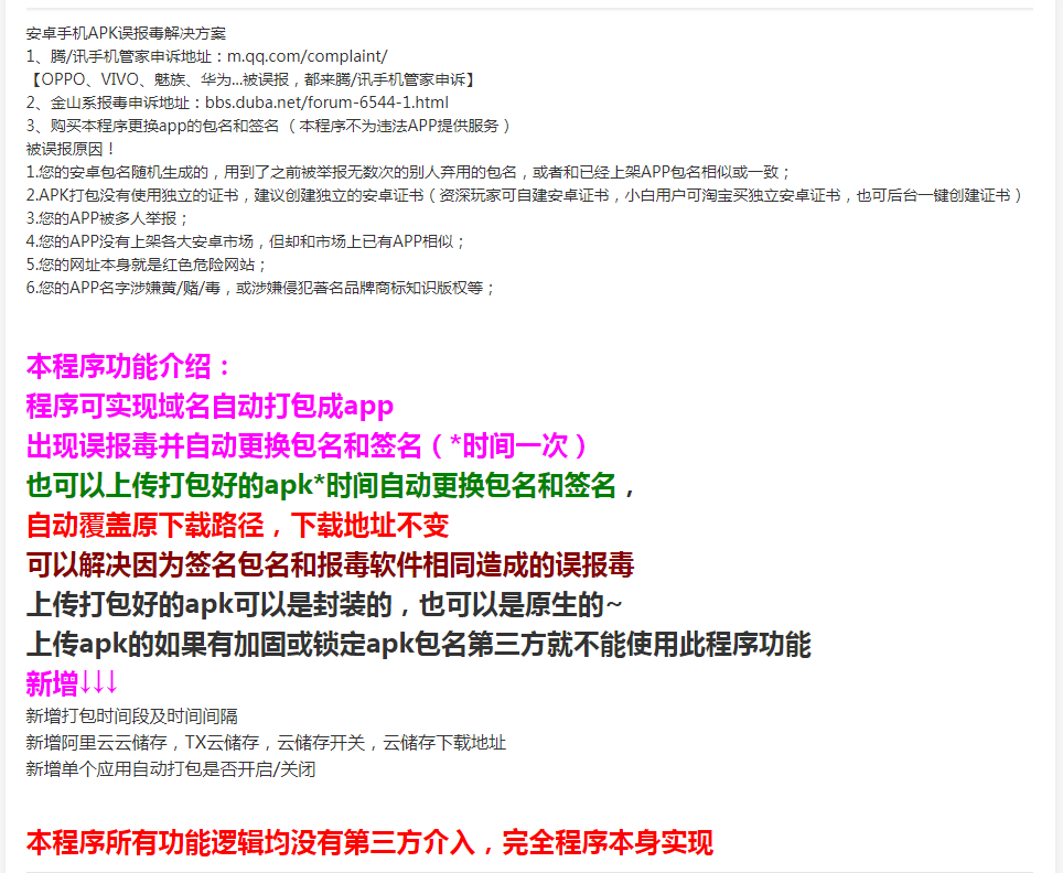 1657677586-318bda900ac1afa.png