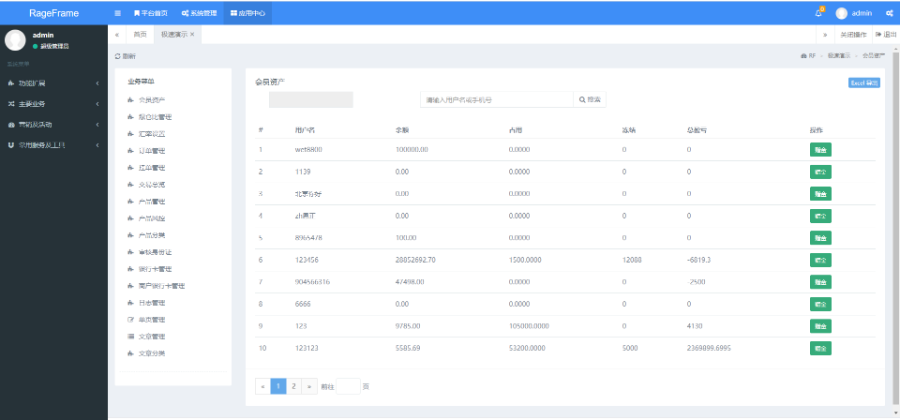 1653200214-5ac2211f3401a55.png