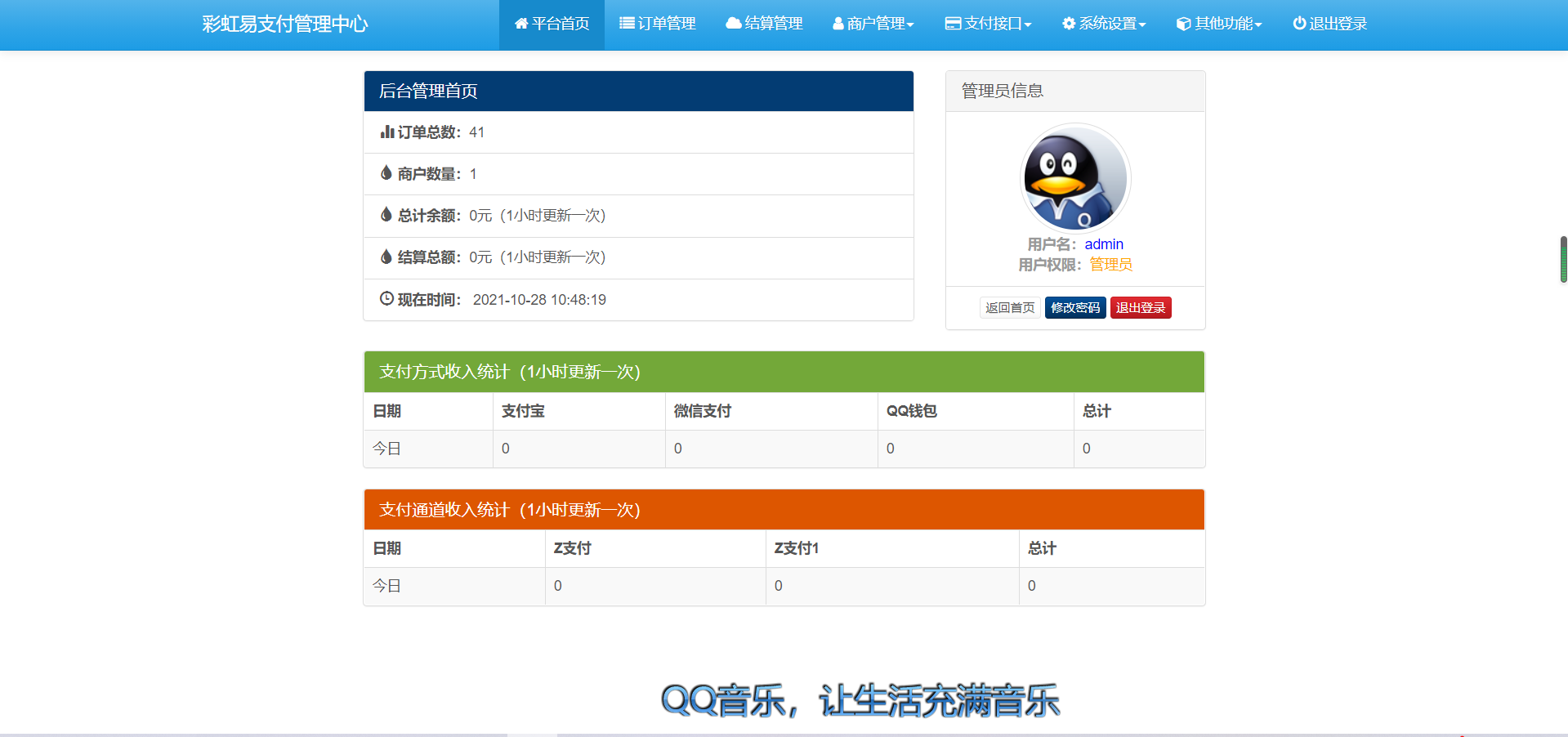 1635390389-ffe25184944b2b2.png