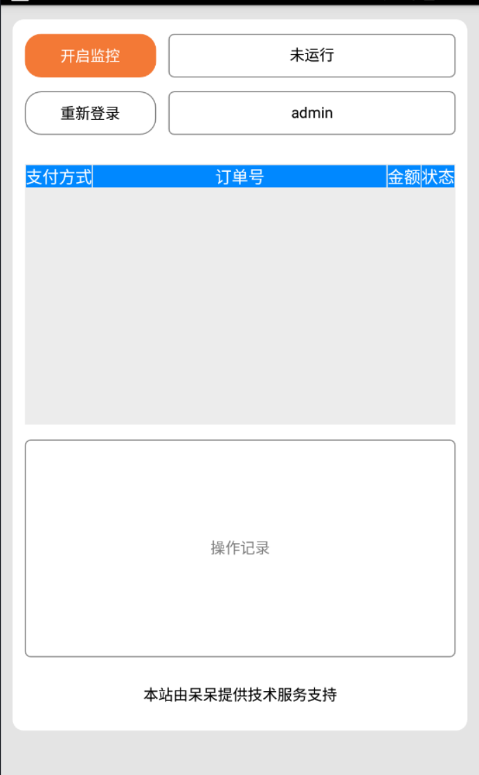 1627696533-879489b4b2b53a3.png
