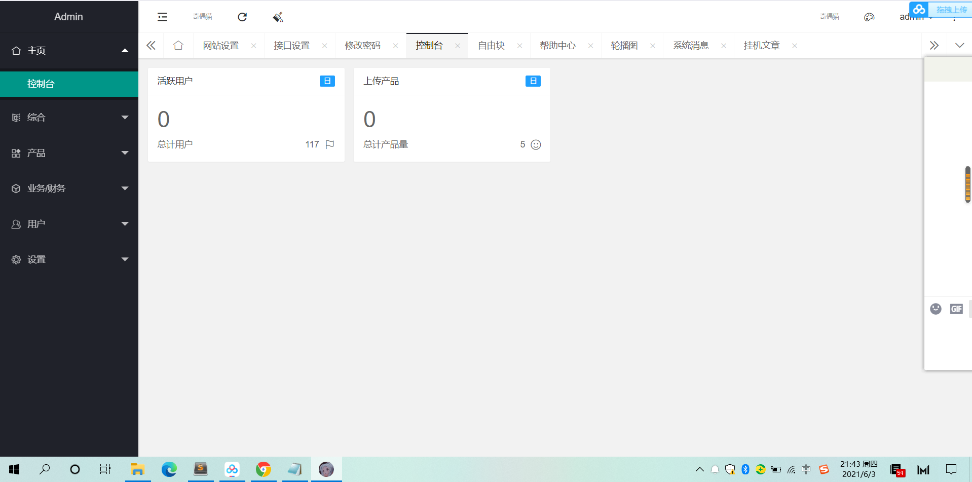 1622729481-22e7cda422c5ded.png