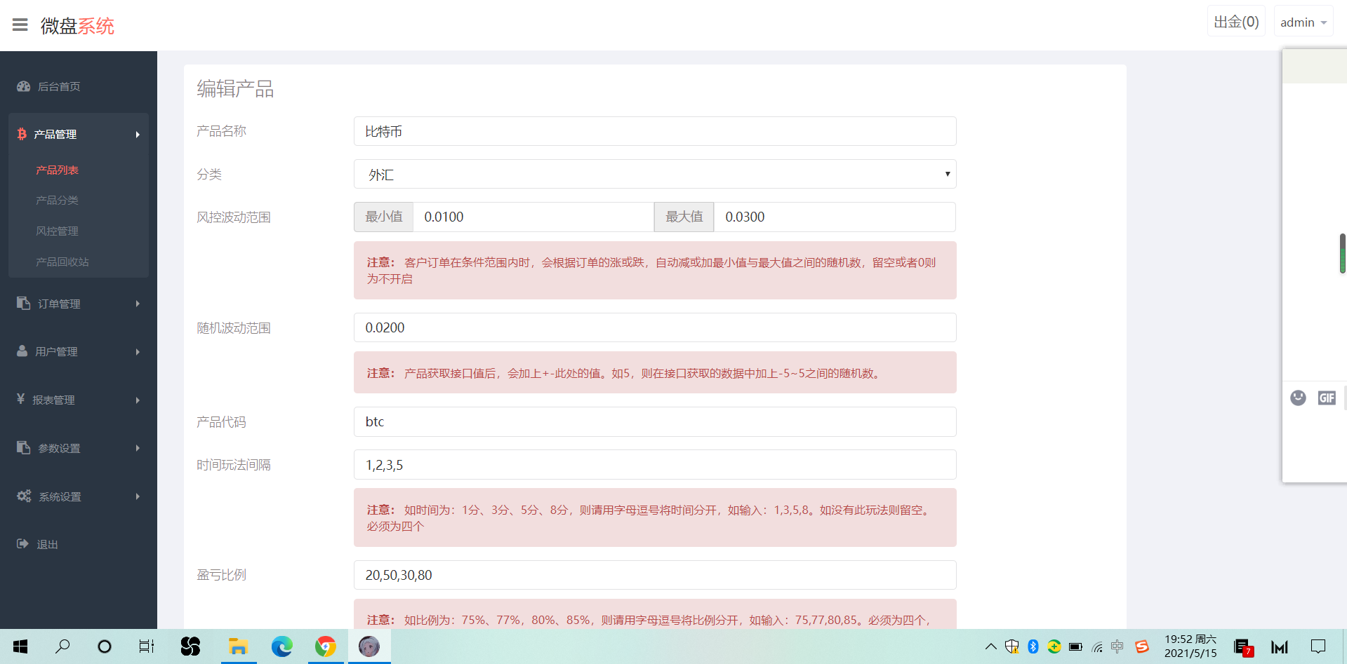 1621080364-be36873240136a2.png