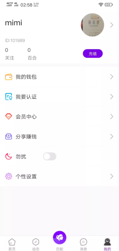 1619078620-3d1ed254e499468.png
