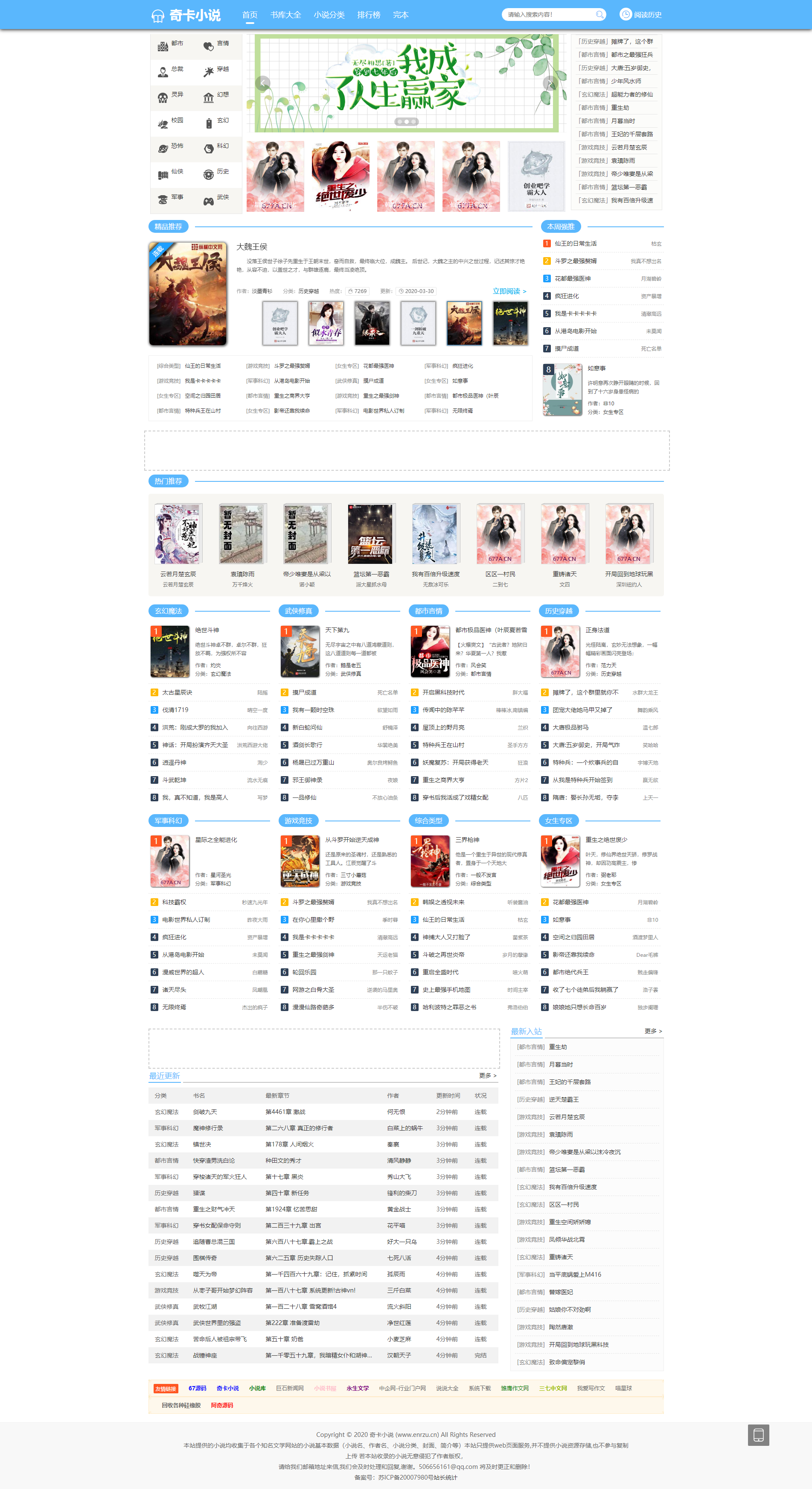 1599445513-8a3f7ba43d8d091.png