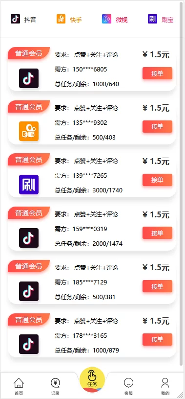 1598921163-eac1f89ce324a7f.png