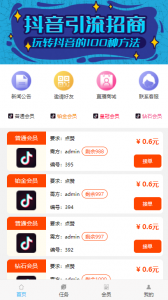 1596526129-6f0bd5c38e44dd9-168x300.png