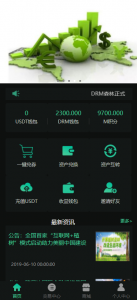 1596442448-e8be7b788e479dd-137x300.png