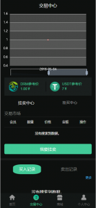 1596442464-3f889e47c0624fd-139x300.png