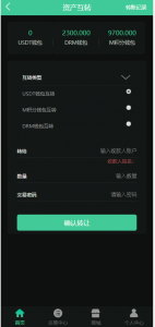 1596442471-3a4d9a0364b0e5f-142x300.png