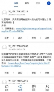 1596441617-45acd5d22422c3a-176x300.jpg