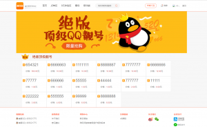 1596355977-1dcfcac83f53dff-300x184.png