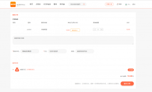 1596355996-9b320d1a540d2cf-300x182.png