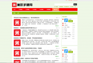 1596354937-97dd6a75960bfe2-300x204.png
