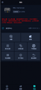 1596353914-9e109b0f8a1897f-138x300.png