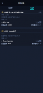 1596353933-9336e664cf8fc9b-139x300.png