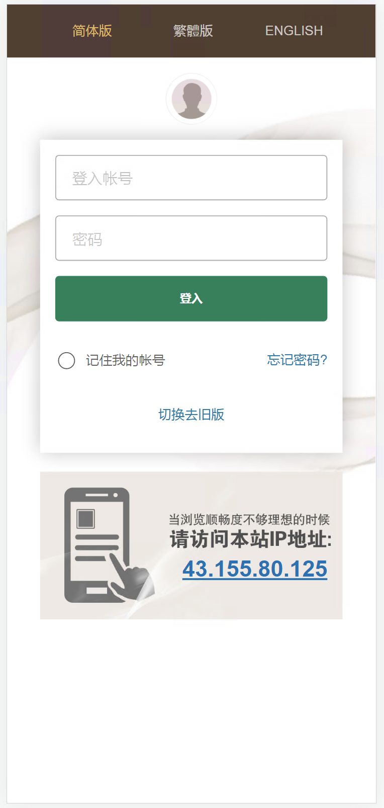 2025最新版皇冠信用盘源码插图