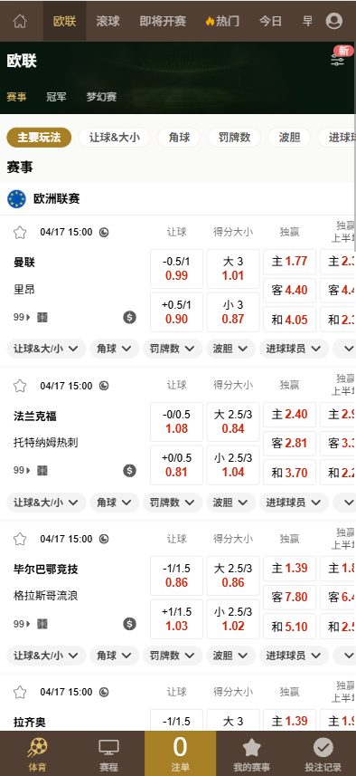 2025最新版皇冠信用盘源码插图2