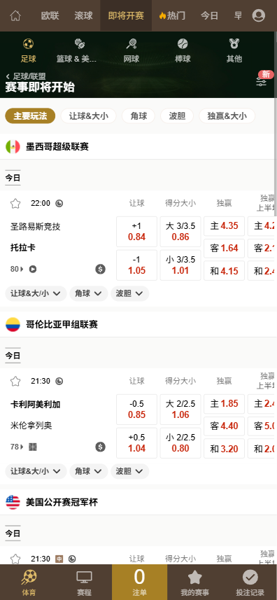 2025最新版皇冠信用盘源码插图3