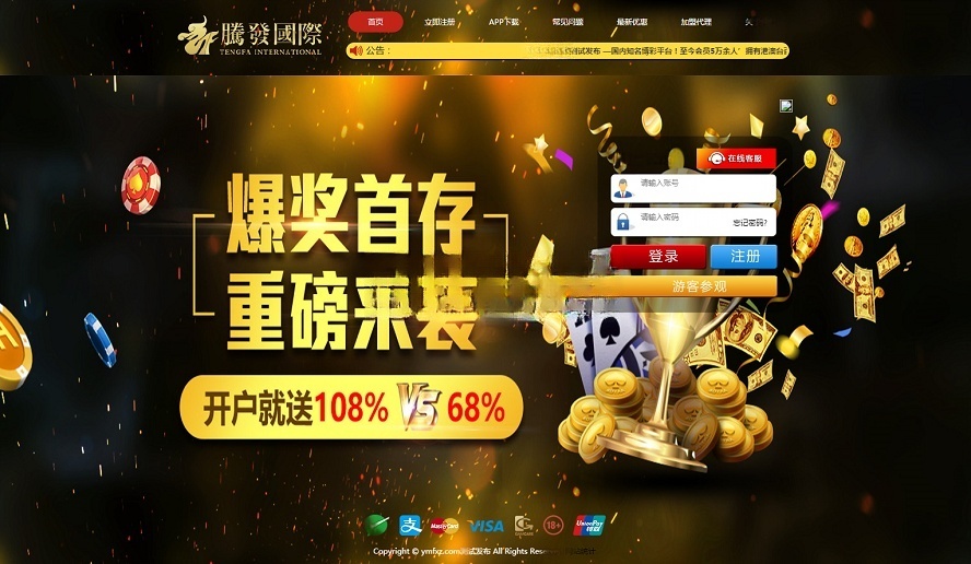 腾发GJ彩票平台完整版源码分享,盘口玩法平台,三端齐全