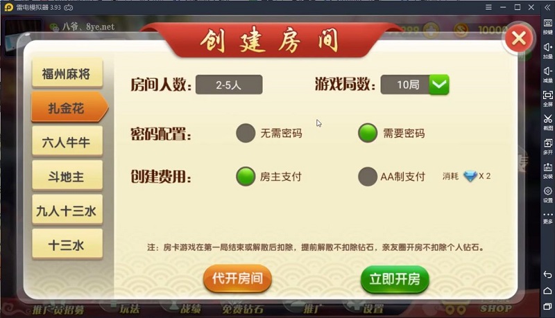 185207kq4d1db4e2be2j20.jpg