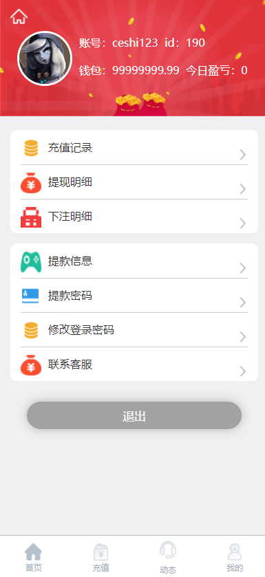 1602508818-1635f045d3a5083.png 1602508818-1635f045d3a5083.png