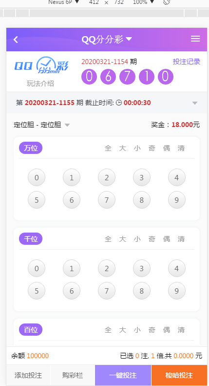 1-200321193543E6.png 1-200321193543E6.png