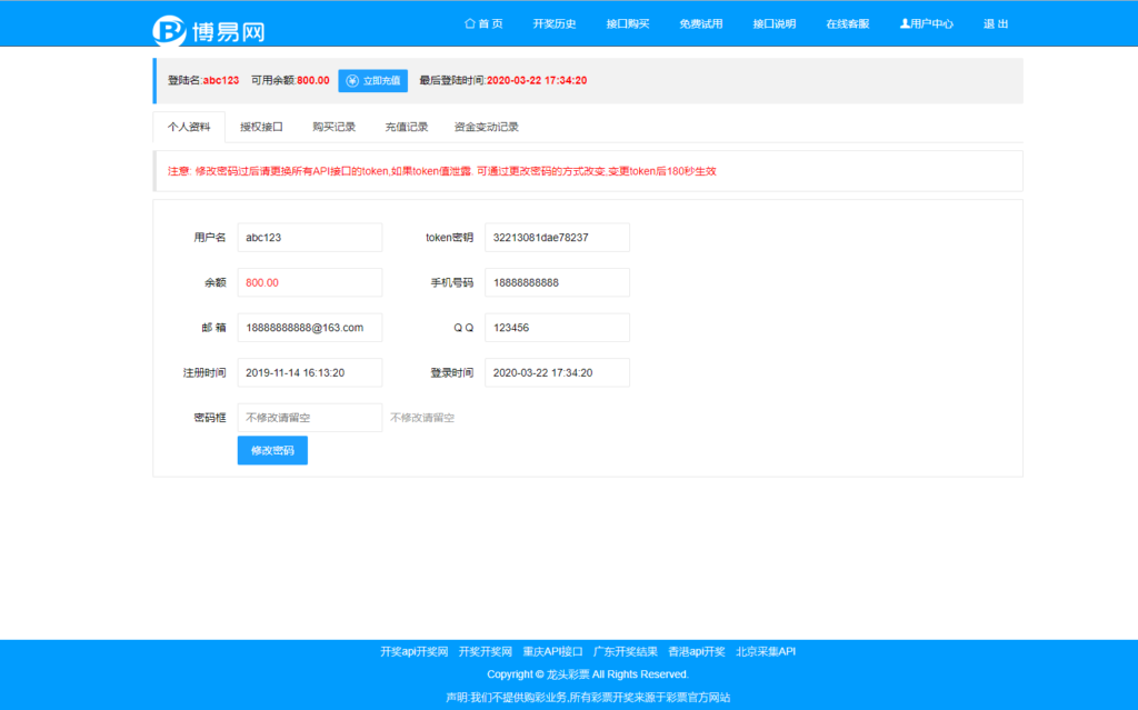 1585022421-6ecea30cf31d5cf.png
