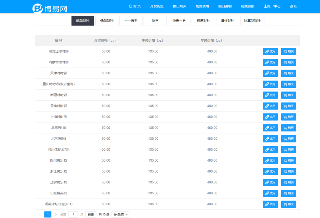 1585022421-179c6a0dc8045e4.png