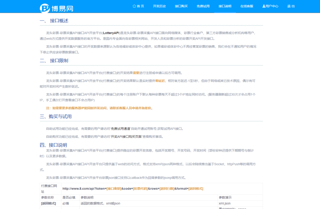 1585022420-432e873b1adad31.png