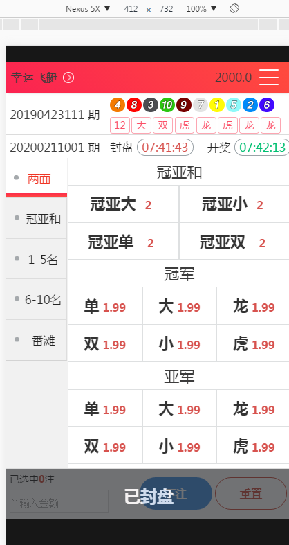 1581372020-b5f4eb1a3d71d87.png 1581372020-b5f4eb1a3d71d87.png